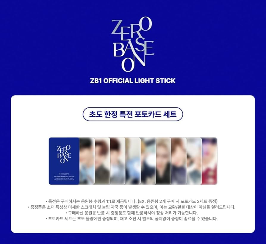 Amazon.co.jp: 【 ZEROBASEONE 公式ペンライト 】 ZB1 ゼロベースワン