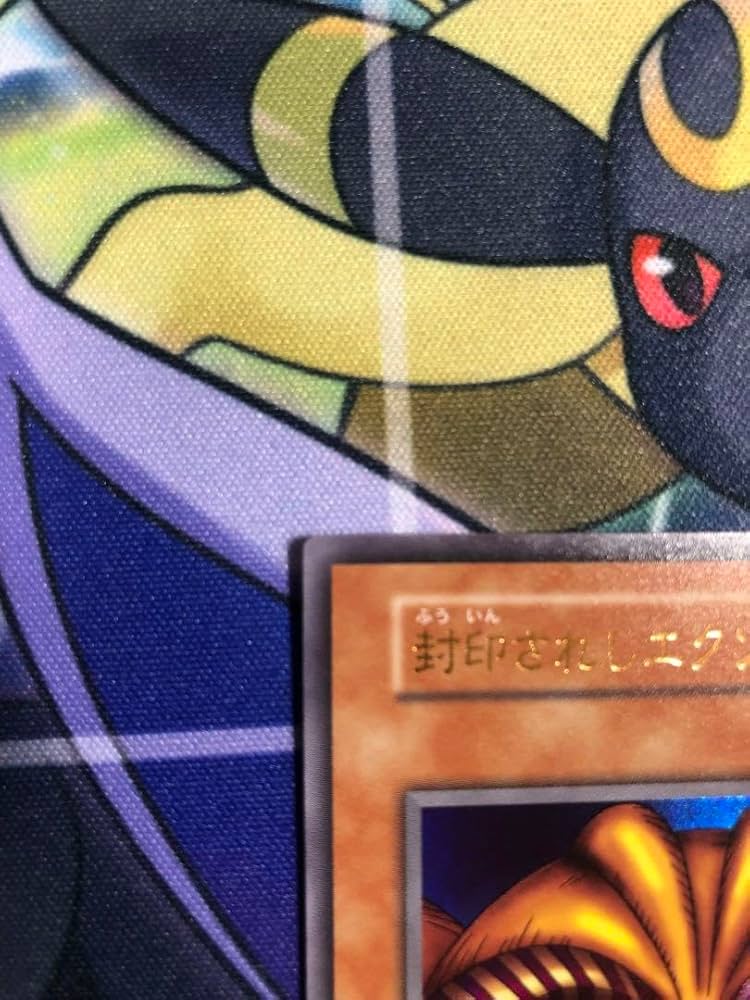 Amazon.co.jp: 封印されしエクゾディア 復刻版 ウルトラ : おもちゃ