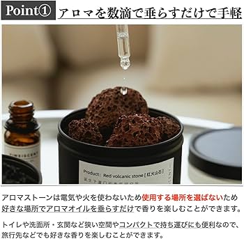 Amazon.co.jp: アロマストーン 溶岩石 おしゃれ 200g 幅8.5cm ストーン