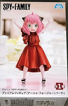 Amazon.com: SEGA - Anya Forger Party Spy x Family 11cm Figure