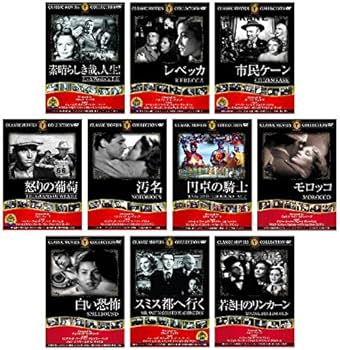 Amazon.co.jp: みんなが選んだ名作洋画 Vol.3 (収納ケース付) セット