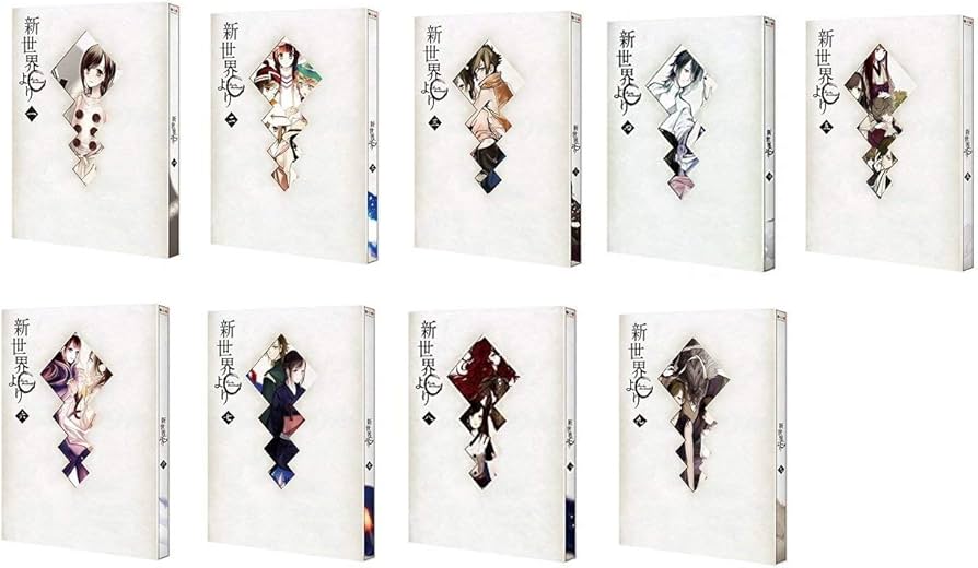 Amazon.co.jp: 「新世界より」 DVD全巻セット 全9巻 [マーケット