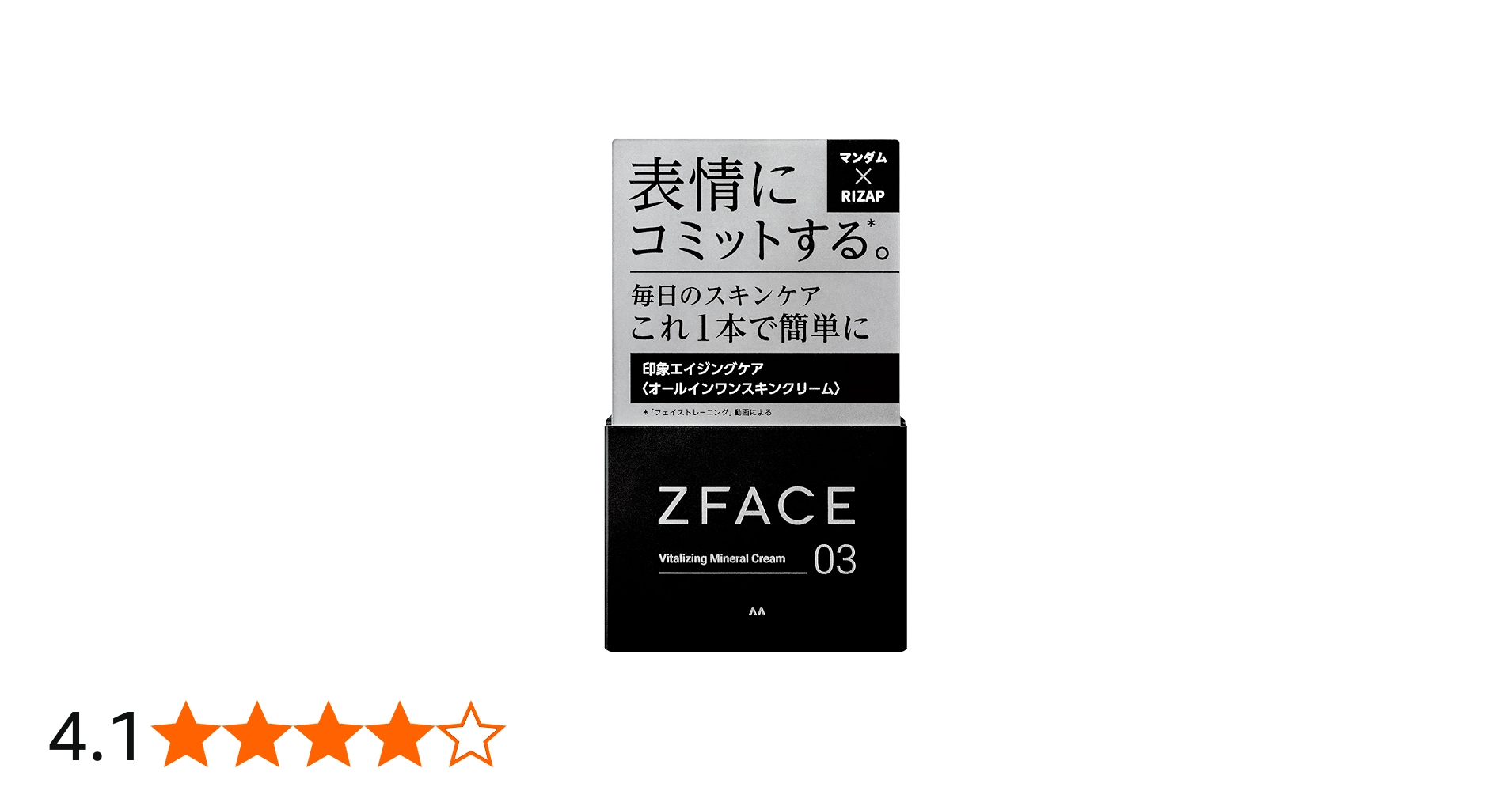 Amazon.co.jp: ZFACE(ゼットフェイス) バイタライジング ミネラル