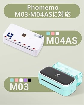 Amazon | Phomemo M03・M04S・M04AS用紙 純正 感熱ロール紙 幅80mm 3巻