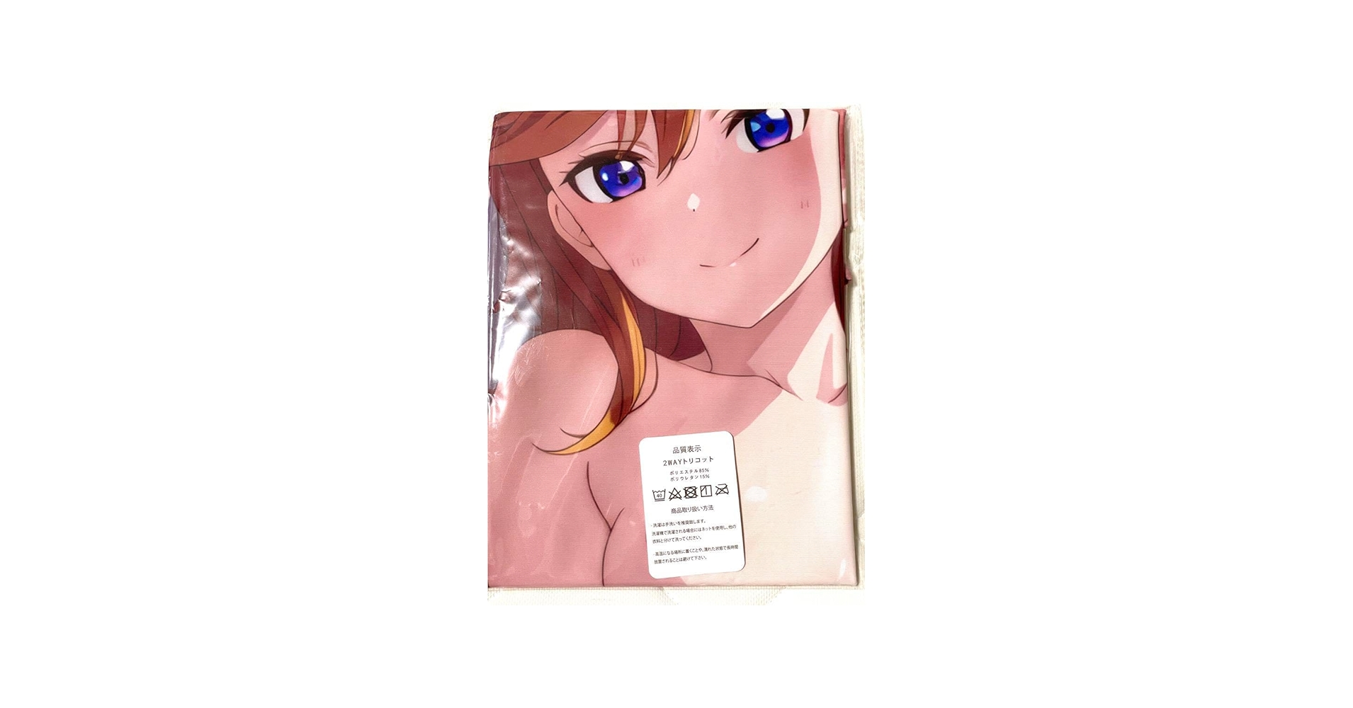 Amazon.co.jp: ラブライブスーパースター 澁谷かのん 抱き枕カバー