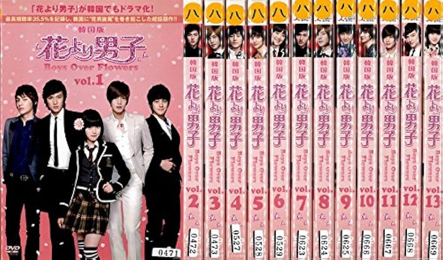 Amazon.co.jp: 韓国版 花より男子 Boys Over Flowers 全13巻