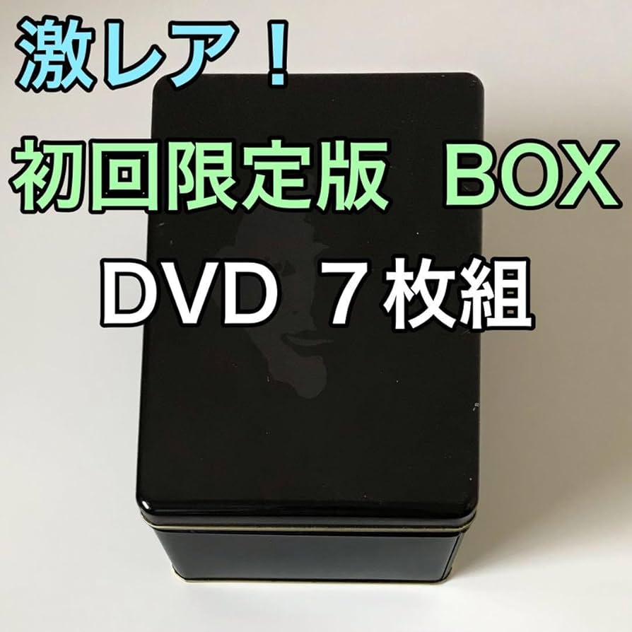 Amazon.co.jp: ライアーゲーム DVD-BOX 初回生産限定版 DVD7枚組