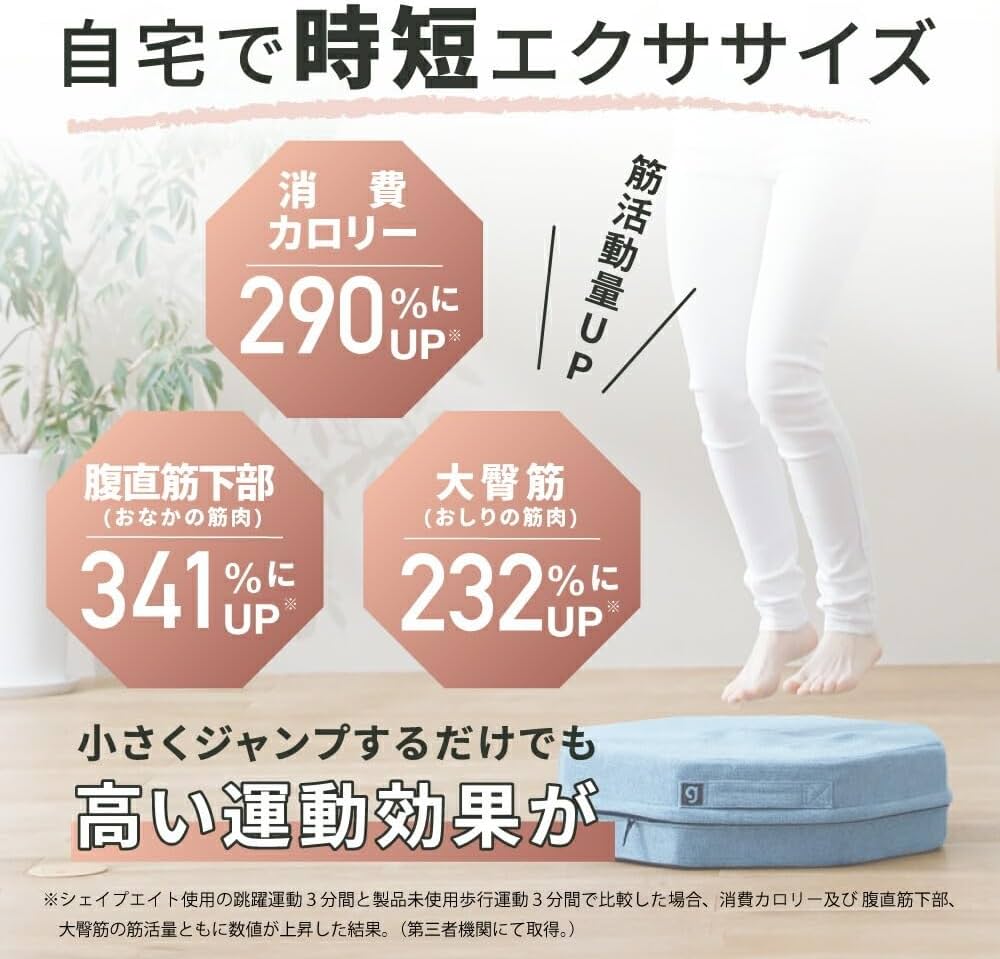 Amazon | [gymterior] [ジムテリア] シェイプエイト トランポリン 大人