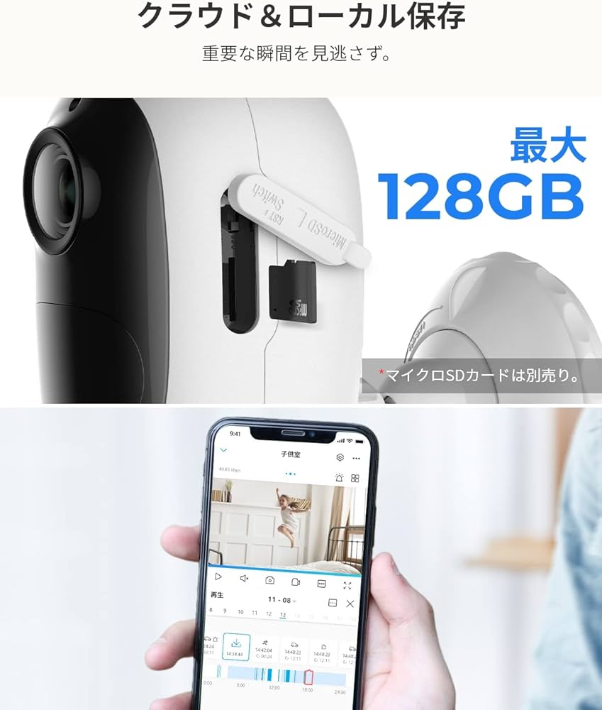 Amazon.co.jp: Reolink 防犯カメラ 屋外 ソーラー 1080PフルHD 監視