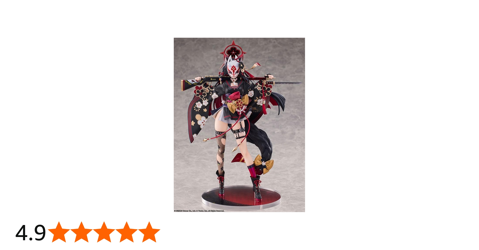 Amazon | ブルーアーカイブ-Blue Archive- ワカモ 1/7 完成品