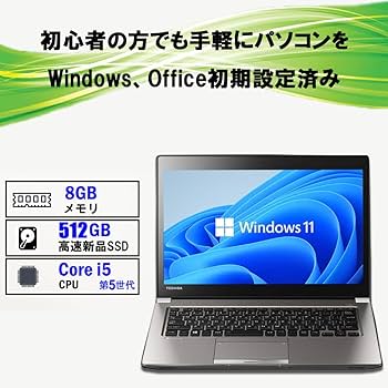 Amazon.co.jp: 東芝 ノートパソコン dynabook R63 MS Office 2019