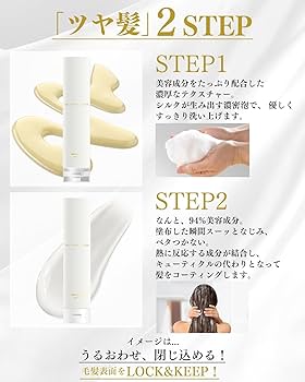 Amazon.co.jp: 【シルクザリッチ 白 】[ シャンプー トリートメント