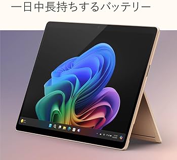 Amazon.co.jp: マイクロソフト Surface Pro（第 11 世代） 13 インチ