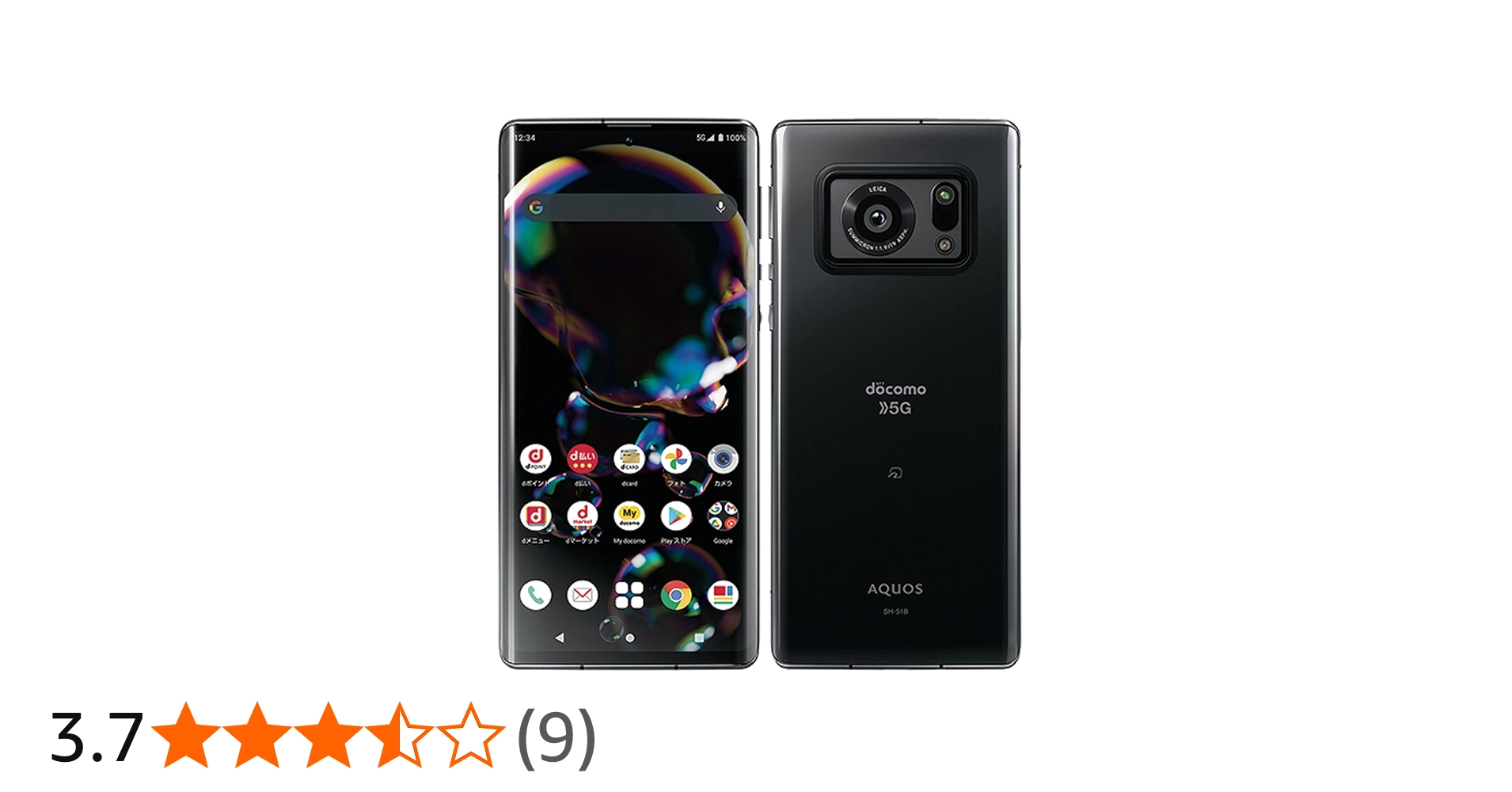 Amazon.co.jp: docomo AQUOS R6 SH-51B SIMロック解除済 黒 SIMフリー