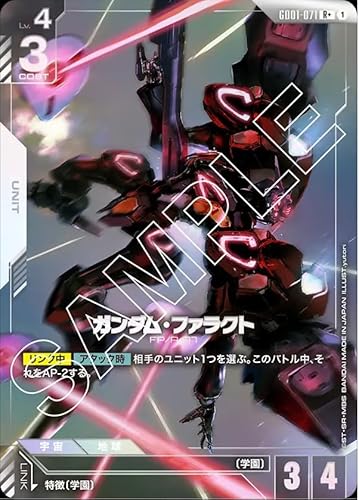 ガンダムカードゲーム gd01」の人気商品一覧 | 安い商品を通販サイト