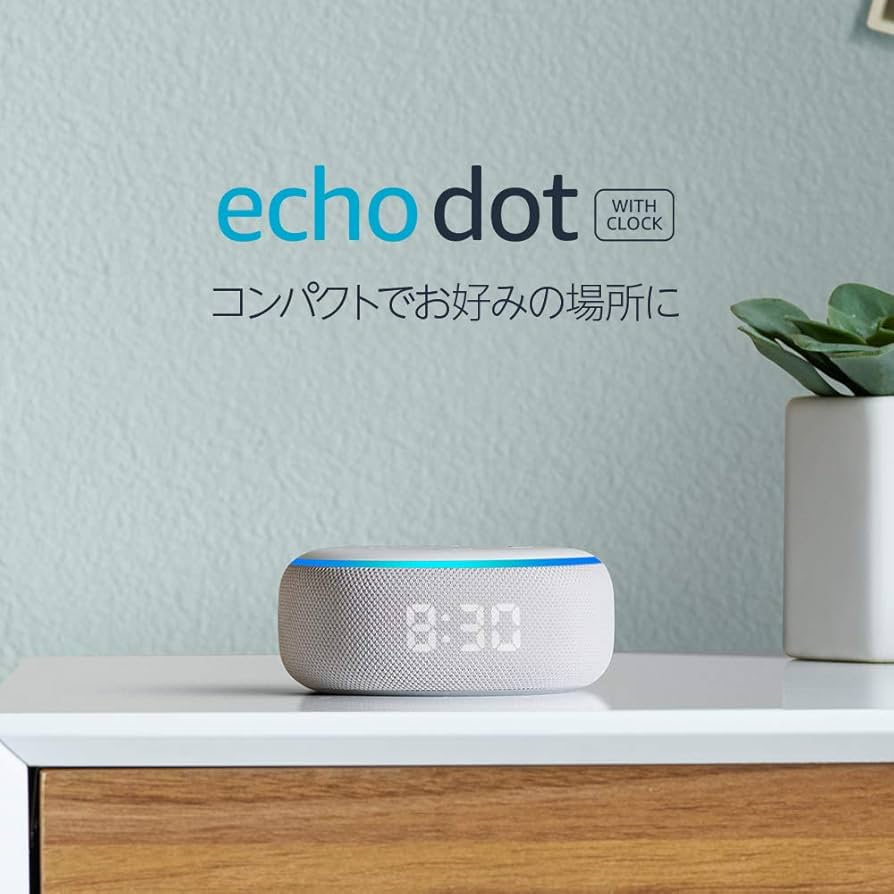Amazon.co.jp: Echo Dot (エコードット)第3世代 - スマートスピーカー