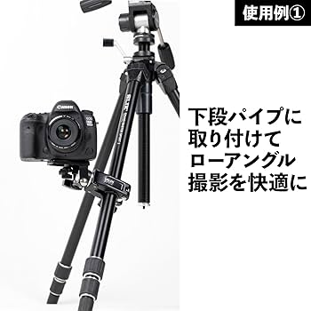 Amazon | SLIK 三脚アクセサリ ロアー2 N パイプ径22-32mm用 耐荷重3kg