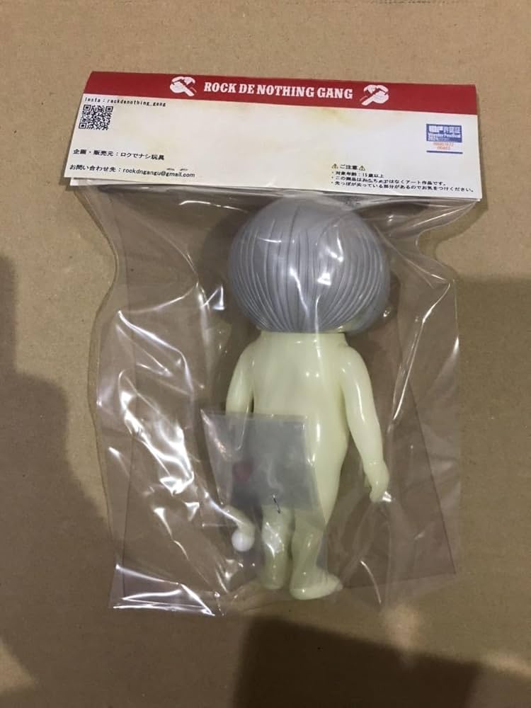 Amazon.co.jp: ロクでナシ玩具 鬼太郎大百科（解剖図）蓄光 ゲゲゲの