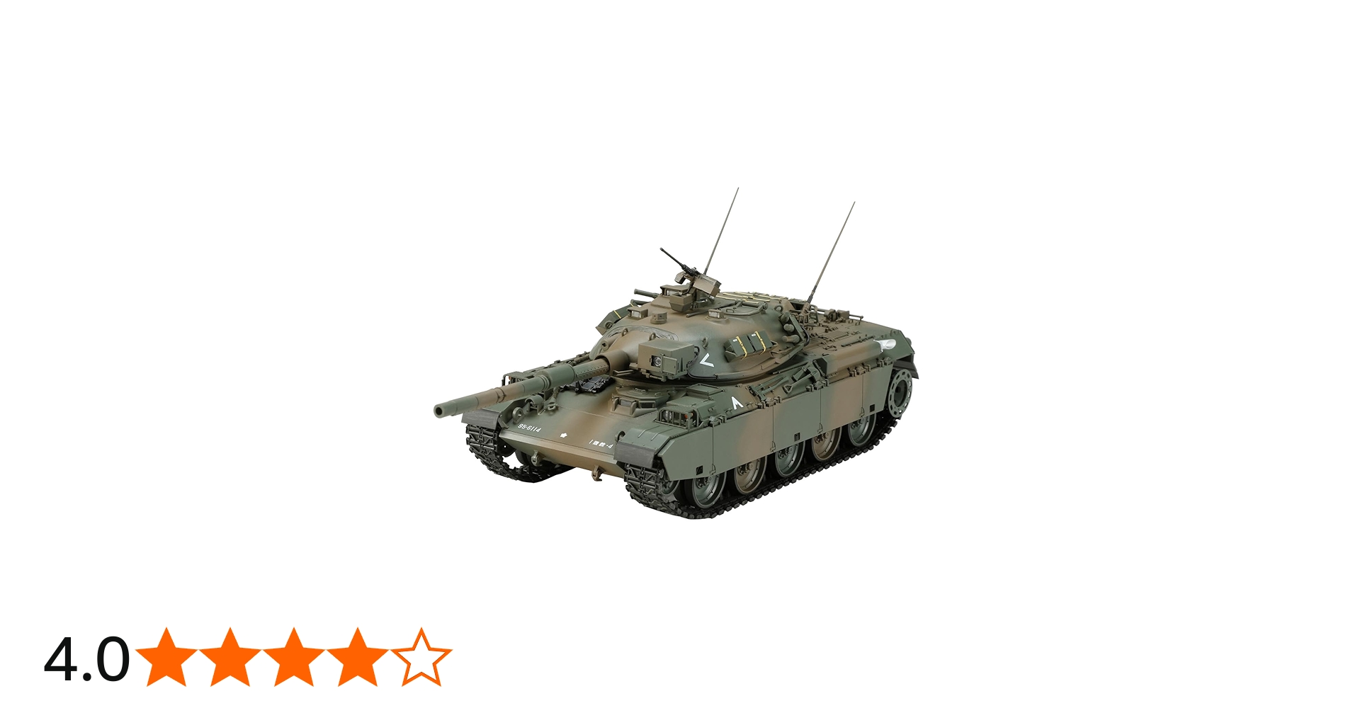 Amazon | ホビージャパン 1/35 HJモデルキットシリーズ No.5 陸上