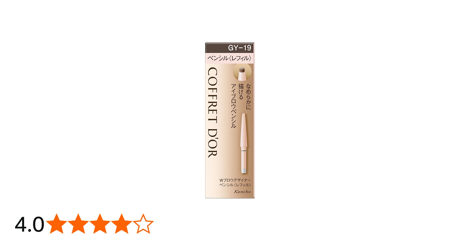Amazon.co.jp: コフレドール アイブロウ Wブロウデザイナーペンシル