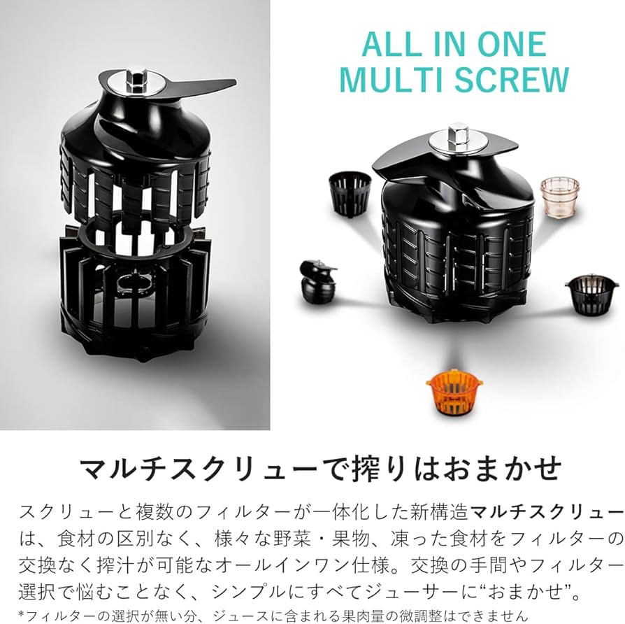 Amazon | ヒューロム スロージューサー H-300E-BBAC03(マットブラック