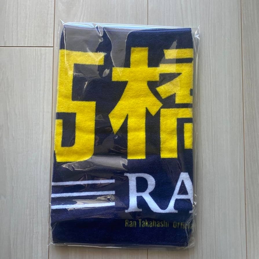 龍神nippon 高橋藍 タオル・クッション・ぬいぐるみキーホルダー 龍神