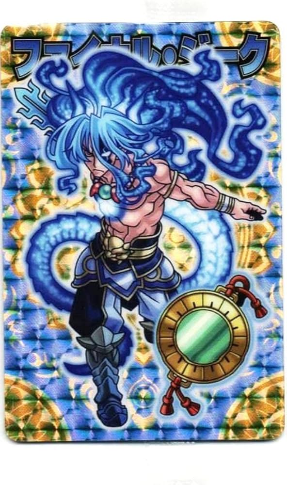 Amazon | 神羅万象チョコ ファイナル・ジーク 王我 029 LEVEL 18 FOIL