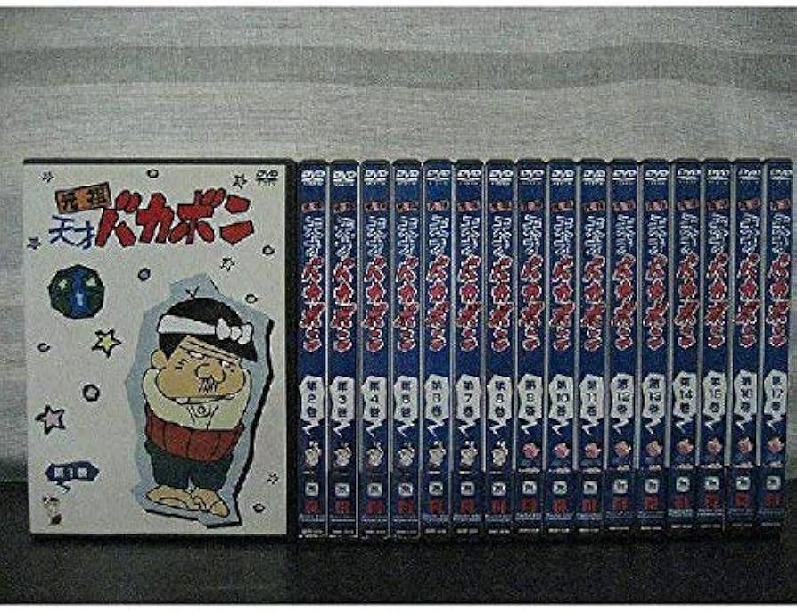 Amazon.co.jp: 元祖 天才バカボン [レンタル落ち] 全17巻セット