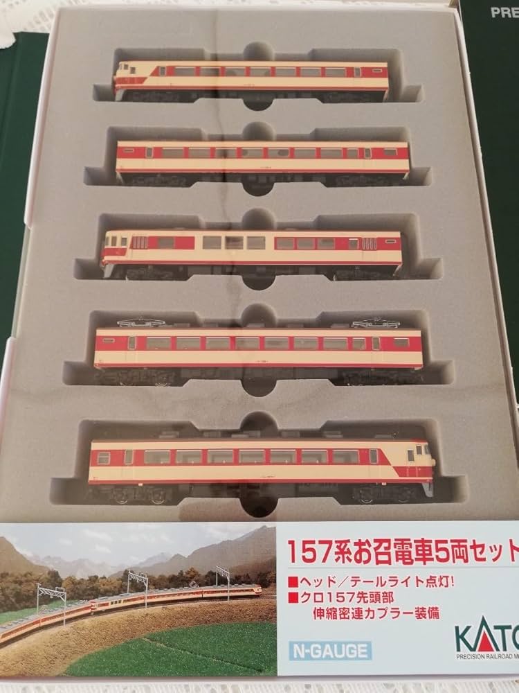 Amazon.co.jp: KATO10-456 157系 お召電車 5両セット Nゲージ : おもちゃ