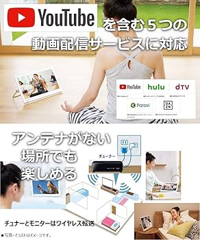 Amazon | パナソニック 10V型 ポータブル 液晶テレビ インターネット