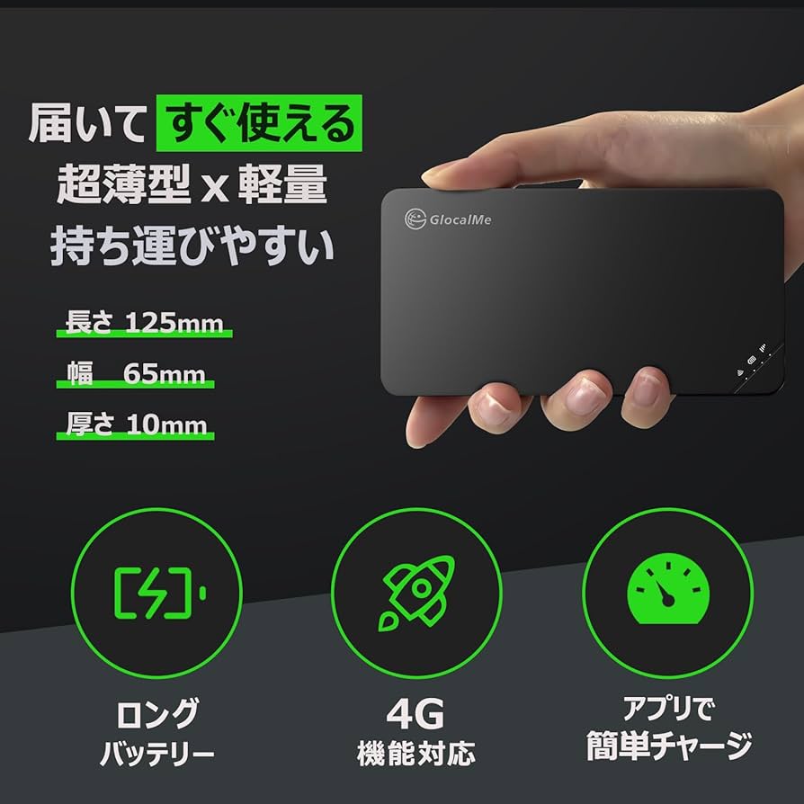 Amazon.co.jp: GlocalMe U3 4G対応 ポケットWiFi モバイルルーター