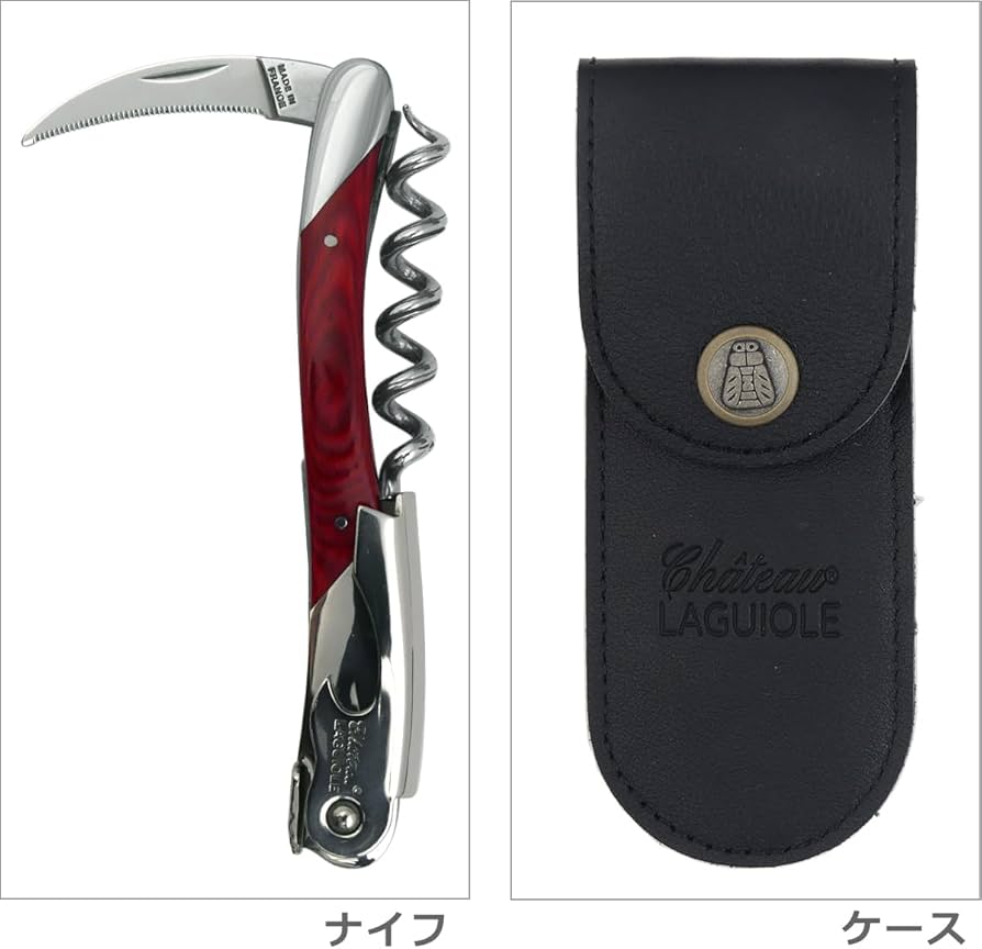 Amazon | ［シャトーラギオール］ Chateau Laguiole ソムリエナイフ