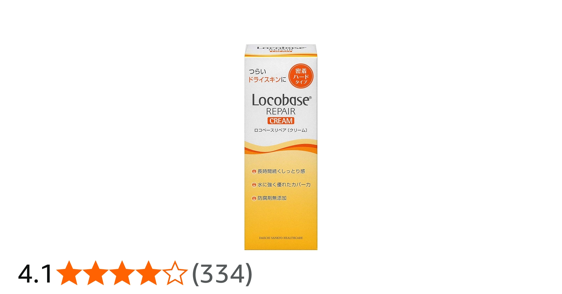 Amazon | ロコベース リペア クリーム 30g | ロコベース | 乳液