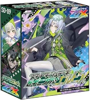 Amazon.co.jp: Z/X -Zillions of enemy X- スタートダッシュデッキ 第9