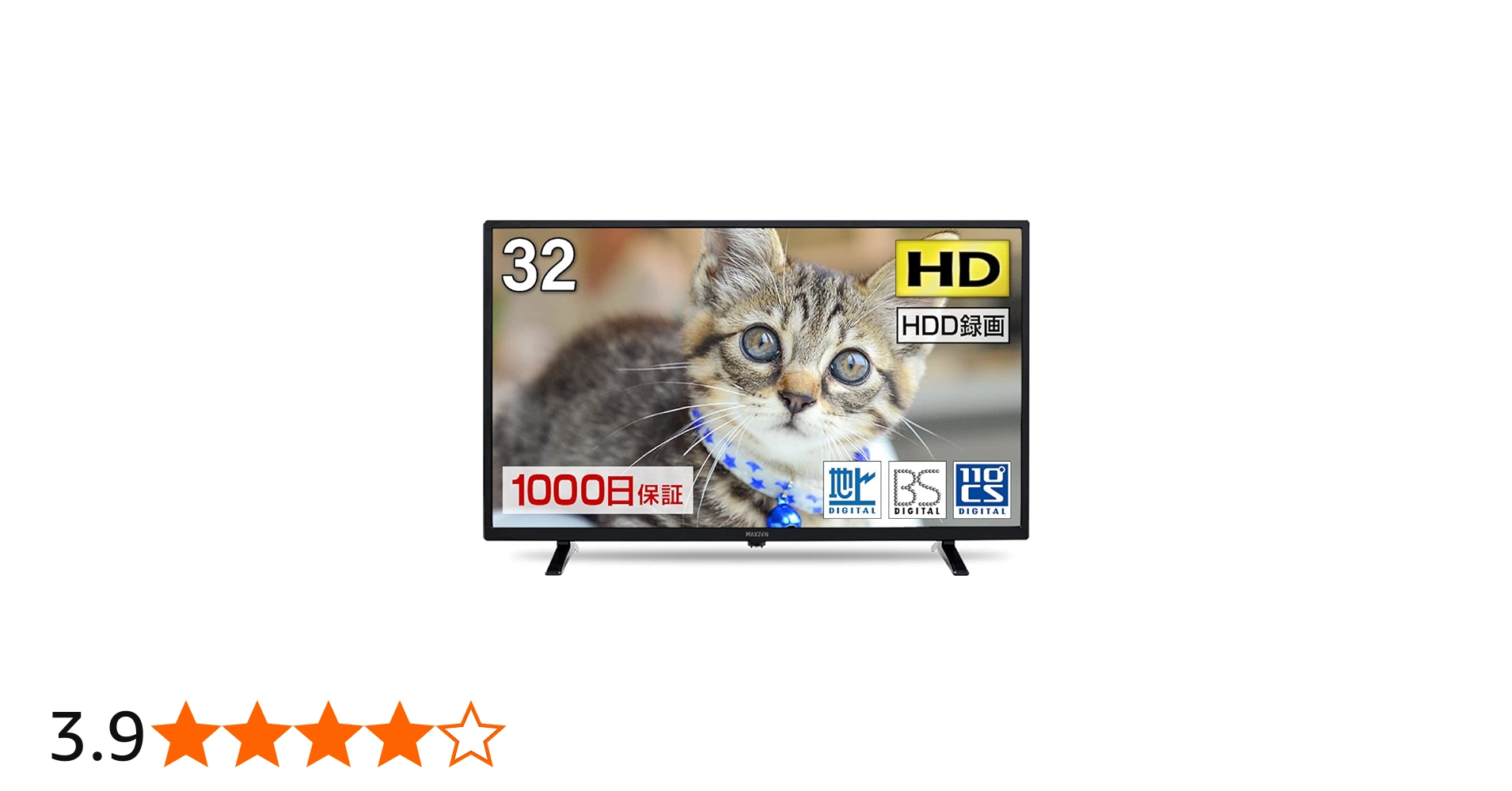 Amazon | テレビ 32型 液晶テレビ メーカー1,000日保証 32インチ 32V