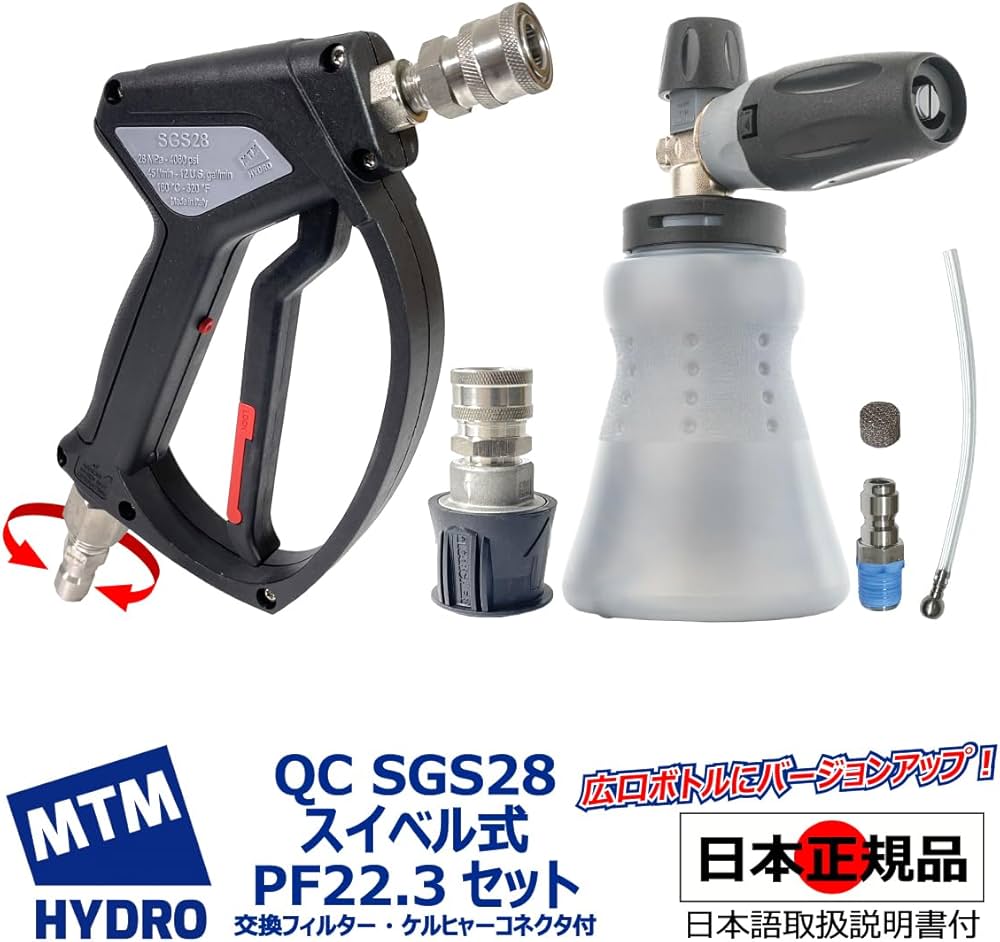 Amazon.co.jp: MTM Hydro （エムティーエムハイドロ） 日本正規品 QC