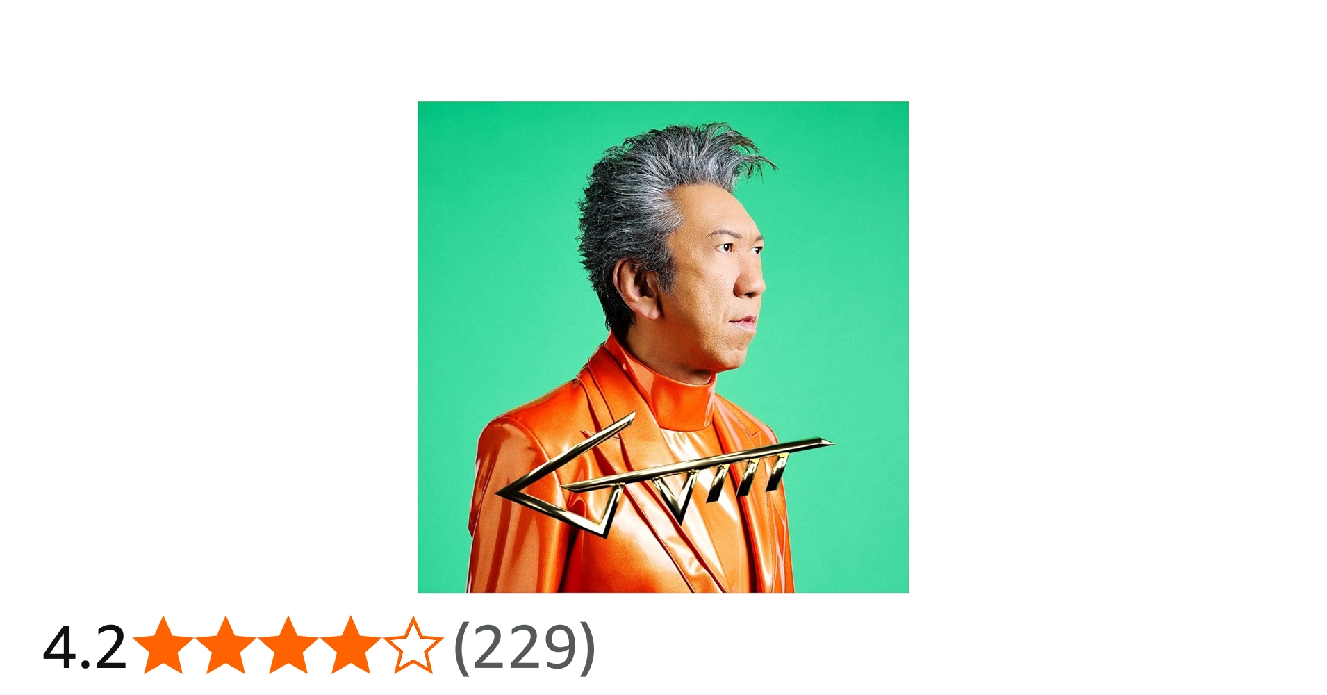 Amazon.co.jp: GUITARHYTHM Vlll(通常盤）: ミュージック