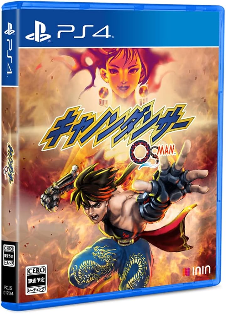 Amazon.co.jp: PS4版 キャノンダンサー ―OSMAN― スペシャルパック : ゲーム