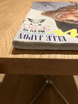 Amazon.co.jp: anan ELLE JAPONアンアン 1970 昭和45年3月20日創刊号