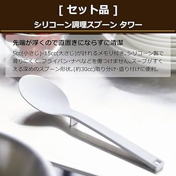 Amazon.co.jp: 山本電気 クックマスター 自動調理器 万能調理器 旬彩