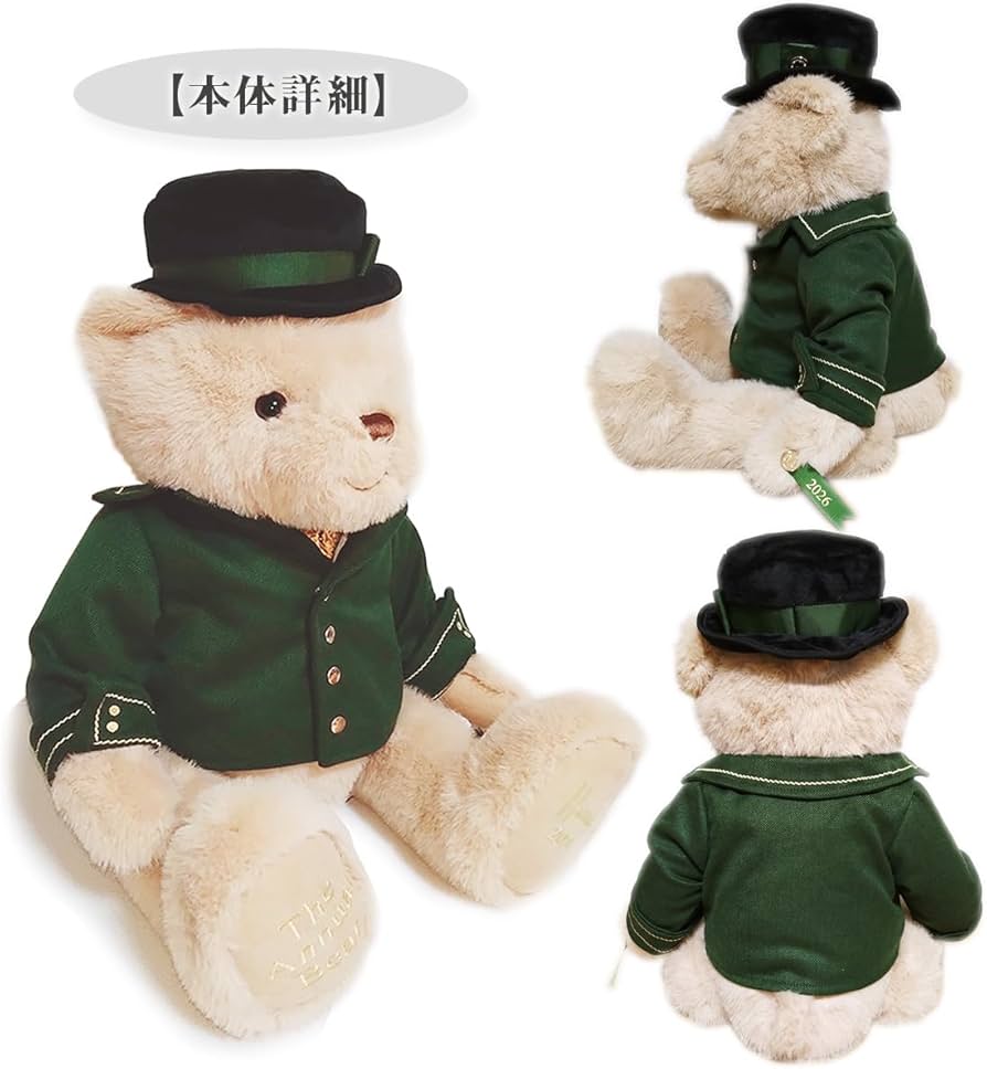Amazon.co.jp: Harrods (ハロッズ) 2026 Annual Bear アニュアルベア