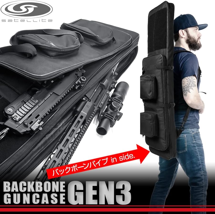 Amazon | LayLax (ライラクス) SATELLITE バックボーンガンケース GEN3