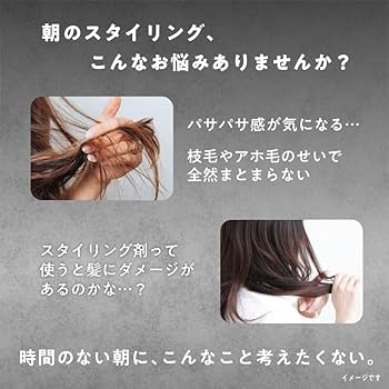 Amazon.co.jp: LUX(ラックス) 美容液 スタイリング まとまる