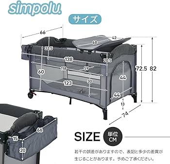 Amazon.co.jp: Simpolu ベビーサークル 折りたたみ マット付
