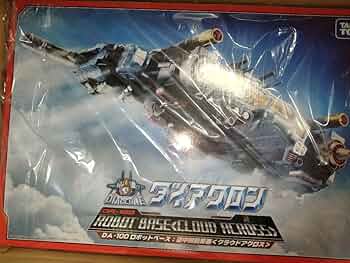 Amazon.co.jp: ダイアクロン DA-100 ロボットベース 空中機動要塞