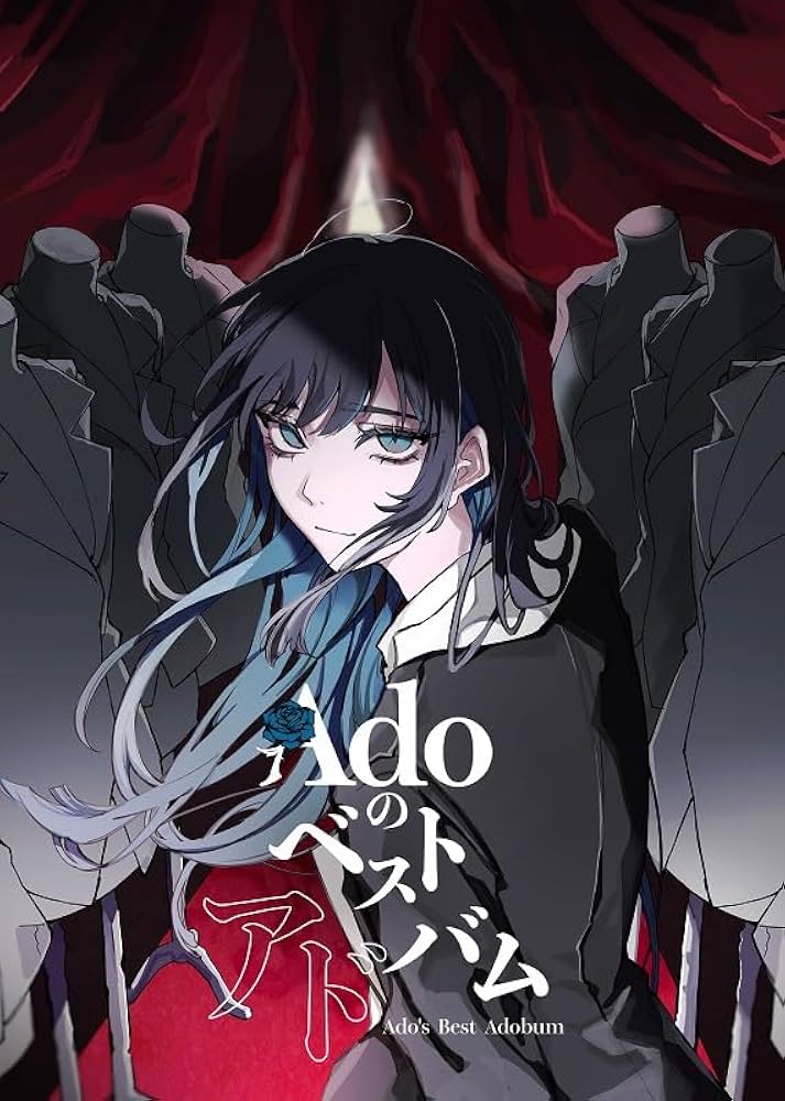 Amazon.co.jp: 【Amazon.co.jp限定】Adoのベストアドバム (初回限定