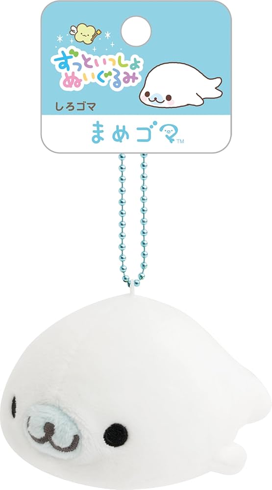 Amazon.co.jp: サンエックスユニバース ずっといっしょぬいぐるみ まめ