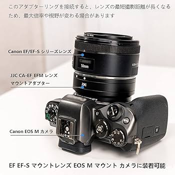 Amazon | JJC EF-EOS M レンズマウントアダプター Canon EF/EF-S - EOS