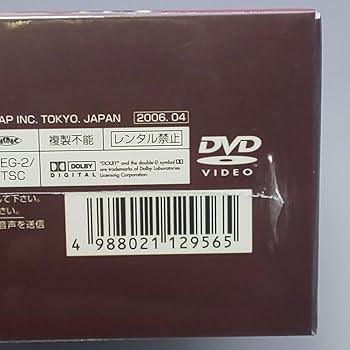 Amazon.co.jp: 野ブタ をプロデュース DVD-BOX 亀梨和也 山下智久 元