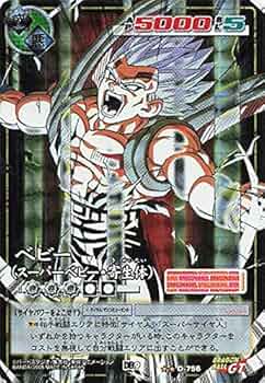 Amazon.co.jp: ドラゴンボール・カードゲーム バンダイ・カードダス